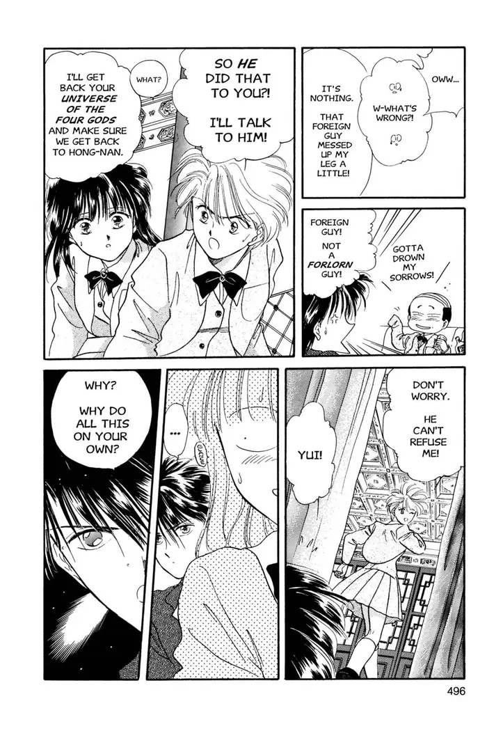 Fushigi Yuugi Chapter 16 image 16_optimized